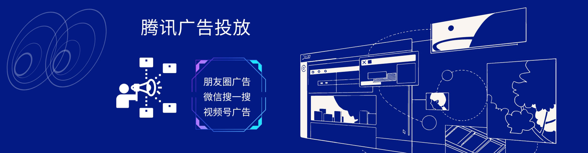 中站sem代运营